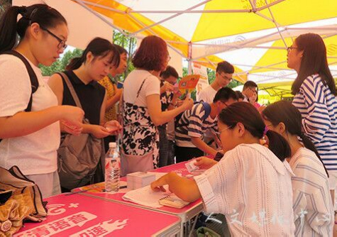 3044永利集团迎来2016级中文专升本新生