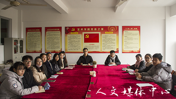3044永利集团与艺术学院举行新闻宣传工作师生交流会