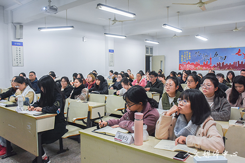 3044永利集团举行考研经验交流会