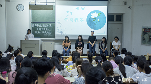 3044永利集团举行教师考编经验交流会