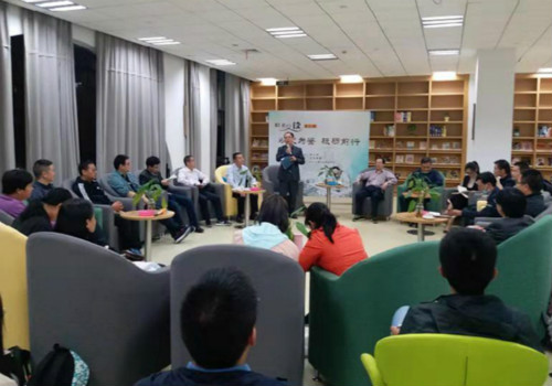 3044永利集团分工会承办校“心湖夜读”第三期读书沙龙