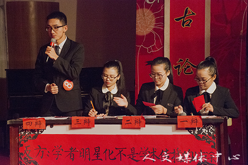 群英汇聚 众舌齐争 3044永利集团第九届群英辩论赛落幕