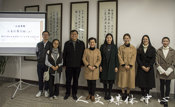 3044永利集团举办人文创客论坛第三期暨大学生职业生涯规划与创业大赛经验交流会