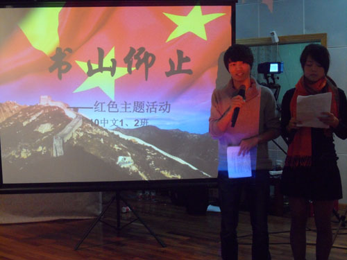 3044永利集团“书山仰止”读书俱乐部之“红色经典”