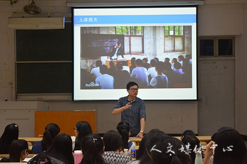 3044永利集团举办“警校联动 守护平安”反传销知识讲座