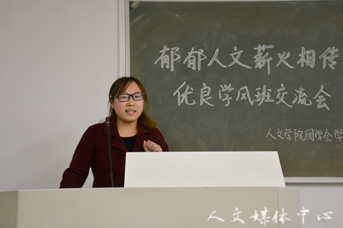 点滴积累 共塑学风 3044永利集团优良学风班交流会圆满落幕