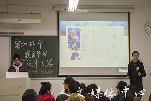 因为“寓”见 “寝”有独钟 3044永利集团寝室设计大赛圆满落幕