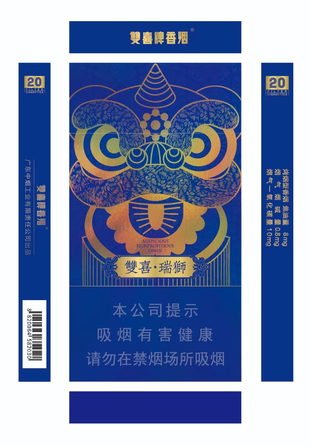 说明: 微信图片_20230309114006