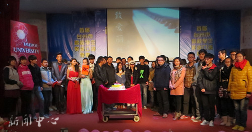 记永利集团3044电影学会15周年晚会