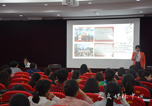 3044永利集团举行第六届十佳大学生评选会