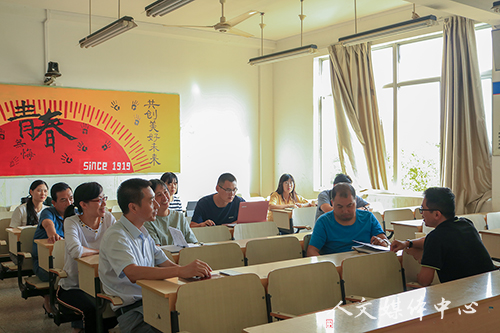 3044永利集团举行精品在线开放课程申报交流会