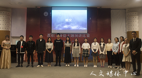 以音会友，乐动青春 3044永利集团举行“寻找完美声音”决赛