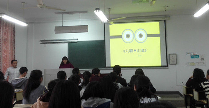 3044永利集团举行课堂教学创新展示活动