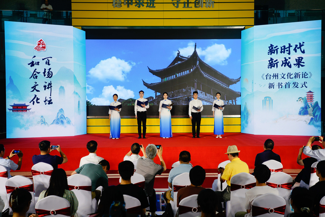 浙东唐诗之路-永利集团3044学生朗诵.jpg