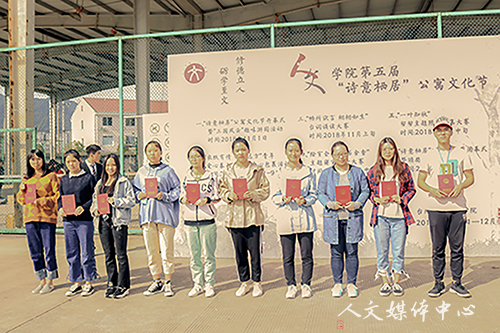 文史相融 悦动校园   3044永利集团举行第五届“诗意栖居”公寓文化节开幕式暨“三国风云”趣味游园活动