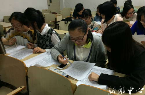 3044永利集团开展新闻中心评稿交流会