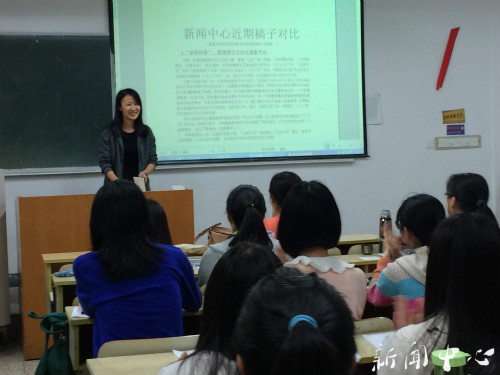 3044永利集团开展新闻中心评稿交流会