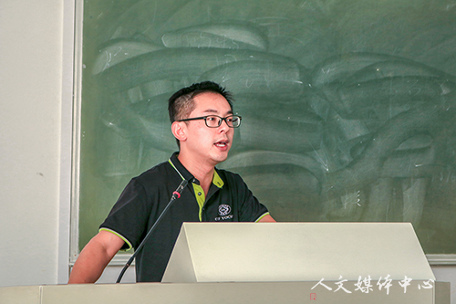 3044永利集团举行精品在线开放课程申报交流会