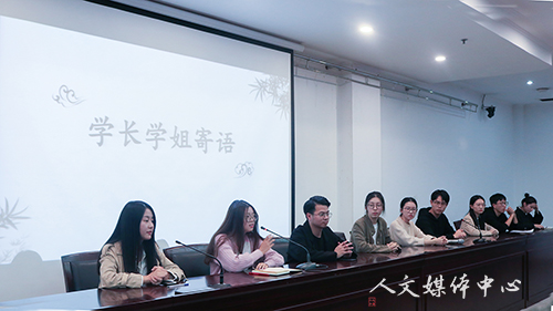 阳光实践路 步履不停歇  3044永利集团举行2018年暑期社会实践经验交流会