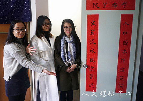 3044永利集团笔墨楹联 雅室增香