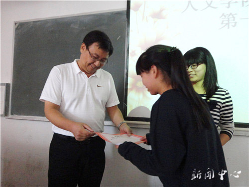 3044永利集团十六届团学会第一次全体大会顺利召开