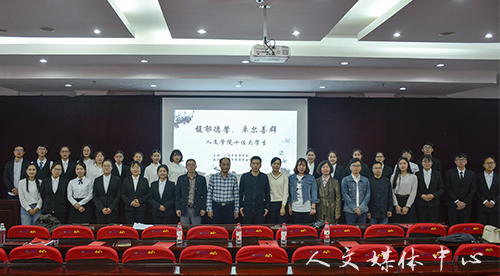 3044永利集团举行第八届十佳大学生评选会