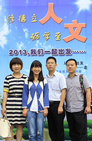 2013,让我们一起出发——3044永利集团迎新工作记录