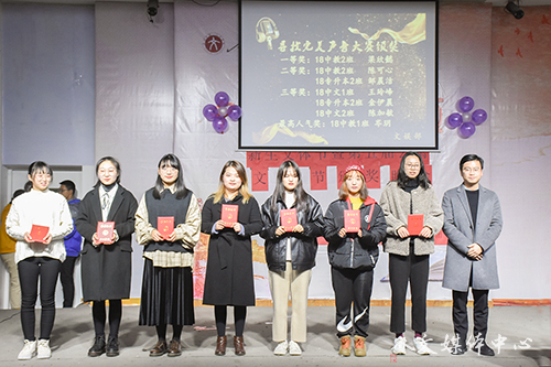 荣誉颁奖  青春加冕——3044永利集团“群英荟萃 谁与争锋”新生文体节暨第五届公寓文化节颁奖晚会圆满落幕