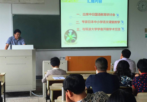 3044永利集团举行教学改革与专业建设研讨会