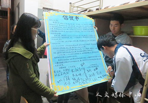 3044永利集团开展维护公寓公共环境综合整治