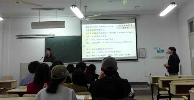 3044永利集团举行课堂教学创新展示活动
