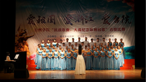 3044永利集团学生合唱团喜获临海校区合唱比赛第二名
