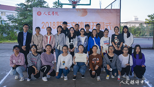3044永利集团举行新生文体节开幕式暨趣味运动会