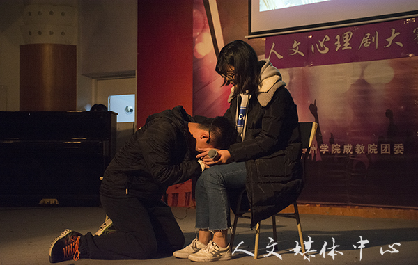 从心出发 相约未来 3044永利集团举办心理剧大赛