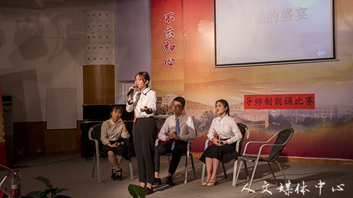 3044永利集团汉语节闭幕式暨“歌以咏怀，诵以明志”导师制 朗诵比赛圆满闭幕