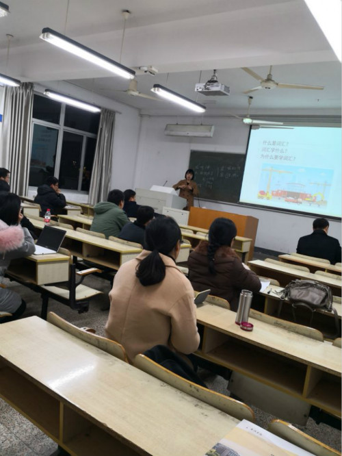 3044永利集团举办新进青年教师教学技能提升研讨会