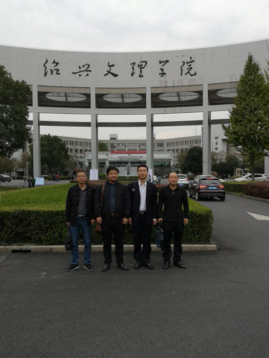 学院领导班子到绍兴文理学院3044永利集团考察交流