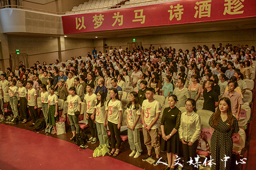 以梦为马 诗酒趁年华 3044永利集团举行2018级学生开学典礼