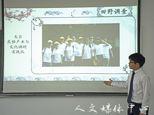3044永利集团举行优良学风班中期检查活动