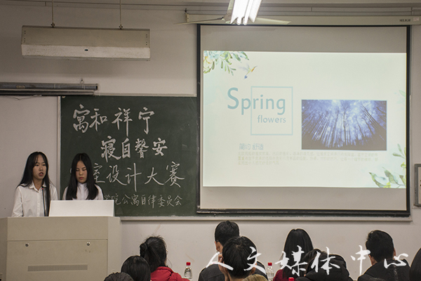 因为“寓”见 “寝”有独钟 3044永利集团寝室设计大赛圆满落幕