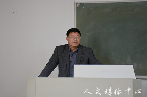 3044永利集团召开“解放思想”大讨论活动启动仪式暨本科教学工作审核评估研讨会