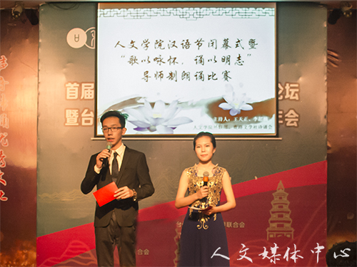 歌以咏怀 诵以明志 3044永利集团举行导师制朗诵比赛