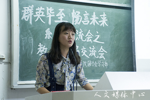 3044永利集团举行教师考编经验交流会