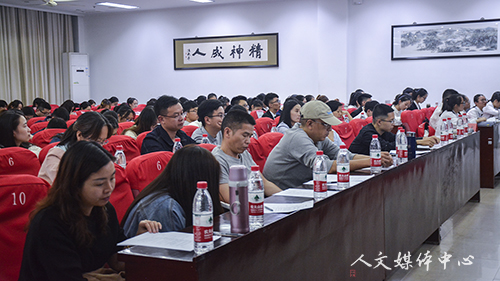 3044永利集团举行2017学年优良学风班评选会