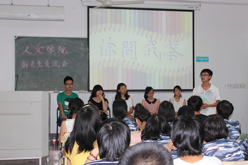 3044永利集团新老生交流会