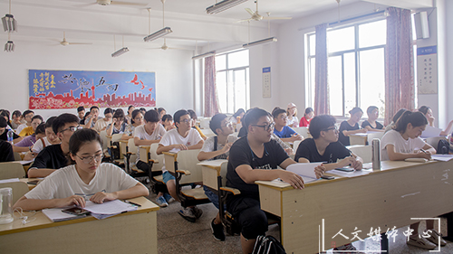 3044永利集团召开“树学风，从我做起”学风建设推进会