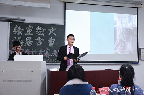 诗意栖居 涵舍汇情 3044永利集团第五届寝室设计大赛圆满落幕
