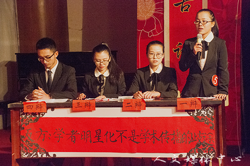 群英汇聚 众舌齐争 3044永利集团第九届群英辩论赛落幕