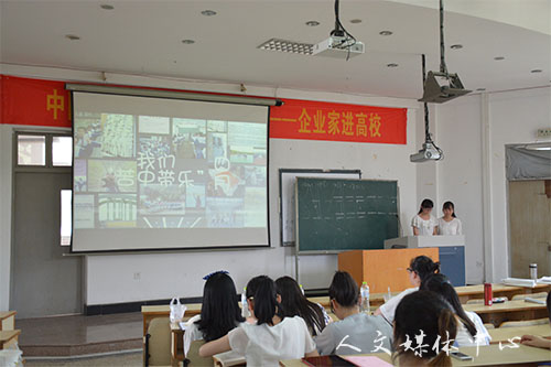 师之大者，传道授业 3044永利集团召开教育实习总结会