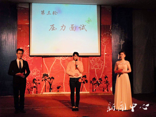 逐鹿职场，溢彩青春——3044永利集团第四届模拟招聘大赛圆满落幕